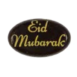 Best Overig Chocoladedecoratie Eid Mubarak Ovaal 2,5x1,5cm 100st.